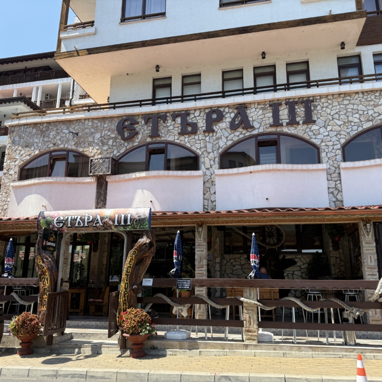 Студия в комплексе Etara 3