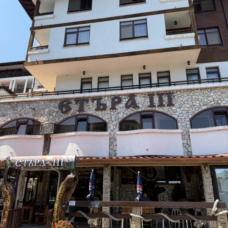 Студия в комплексе Etara 3